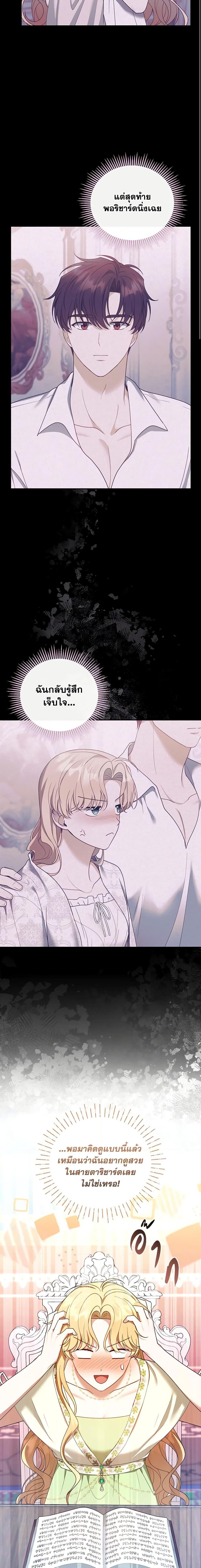 Manga-lc-com อ่านมังงะ อ่านการ์ตูน ออนไลน์ ฟรี I Am Trying To Divorce My Villain Husband, But We Have A Child Series ตอนที่ 1 2 3 4 5 6 7 8 9 10 11 12 13 14 ฟรี ไม่มีโฆษณา Manga-lc - อ่าน มังงะ อ่าน การ์ตูน ออนไลน์ อ่านมังงะ ฟรี