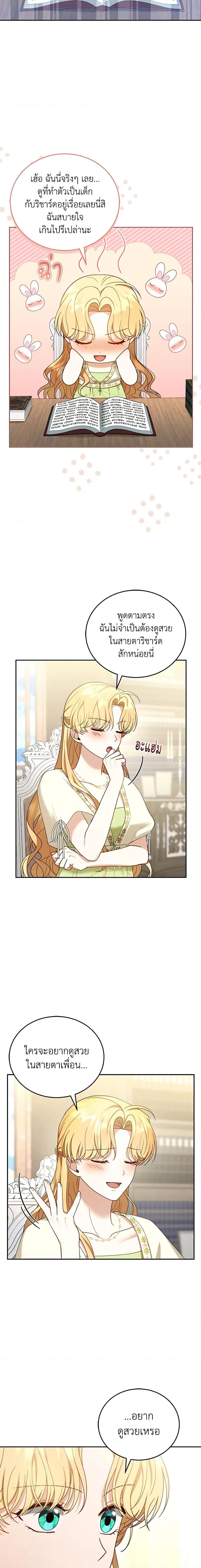 Manga-lc-com อ่านมังงะ อ่านการ์ตูน ออนไลน์ ฟรี I Am Trying To Divorce My Villain Husband, But We Have A Child Series ตอนที่ 1 2 3 4 5 6 7 8 9 10 11 12 13 14 ฟรี ไม่มีโฆษณา Manga-lc - อ่าน มังงะ อ่าน การ์ตูน ออนไลน์ อ่านมังงะ ฟรี