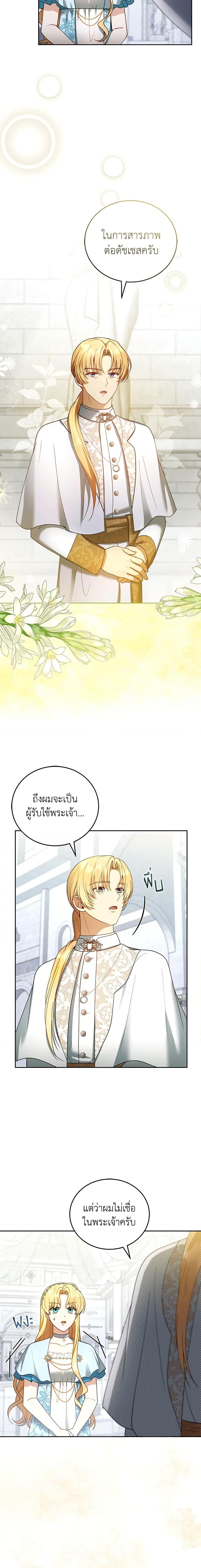 Manga-lc-com อ่านมังงะ อ่านการ์ตูน ออนไลน์ ฟรี I Am Trying To Divorce My Villain Husband, But We Have A Child Series ตอนที่ 1 2 3 4 5 6 7 8 9 10 11 12 13 14 ฟรี ไม่มีโฆษณา Manga-lc - อ่าน มังงะ อ่าน การ์ตูน ออนไลน์ อ่านมังงะ ฟรี