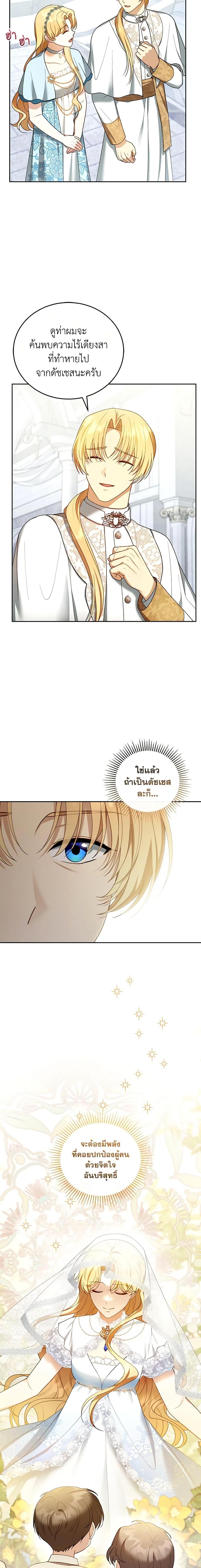 Manga-lc-com อ่านมังงะ อ่านการ์ตูน ออนไลน์ ฟรี I Am Trying To Divorce My Villain Husband, But We Have A Child Series ตอนที่ 1 2 3 4 5 6 7 8 9 10 11 12 13 14 ฟรี ไม่มีโฆษณา Manga-lc - อ่าน มังงะ อ่าน การ์ตูน ออนไลน์ อ่านมังงะ ฟรี