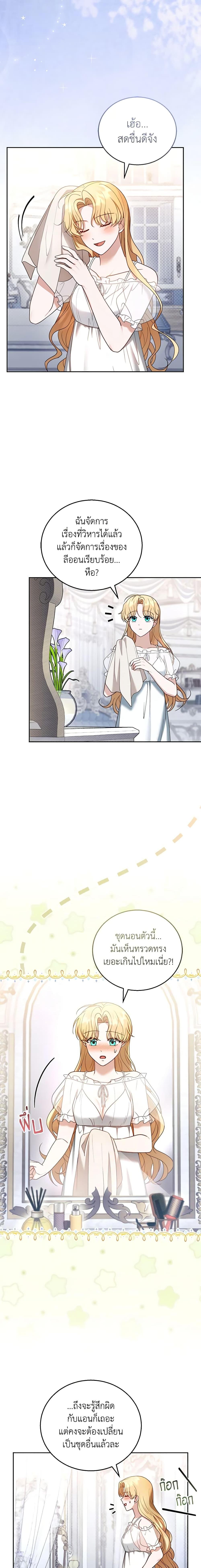 Manga-lc-com อ่านมังงะ อ่านการ์ตูน ออนไลน์ ฟรี I Am Trying To Divorce My Villain Husband, But We Have A Child Series ตอนที่ 1 2 3 4 5 6 7 8 9 10 11 12 13 14 ฟรี ไม่มีโฆษณา Manga-lc - อ่าน มังงะ อ่าน การ์ตูน ออนไลน์ อ่านมังงะ ฟรี