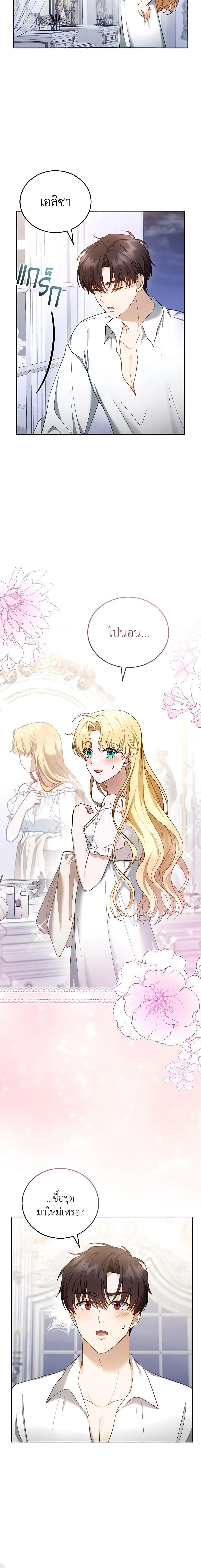 Manga-lc-com อ่านมังงะ อ่านการ์ตูน ออนไลน์ ฟรี I Am Trying To Divorce My Villain Husband, But We Have A Child Series ตอนที่ 1 2 3 4 5 6 7 8 9 10 11 12 13 14 ฟรี ไม่มีโฆษณา Manga-lc - อ่าน มังงะ อ่าน การ์ตูน ออนไลน์ อ่านมังงะ ฟรี