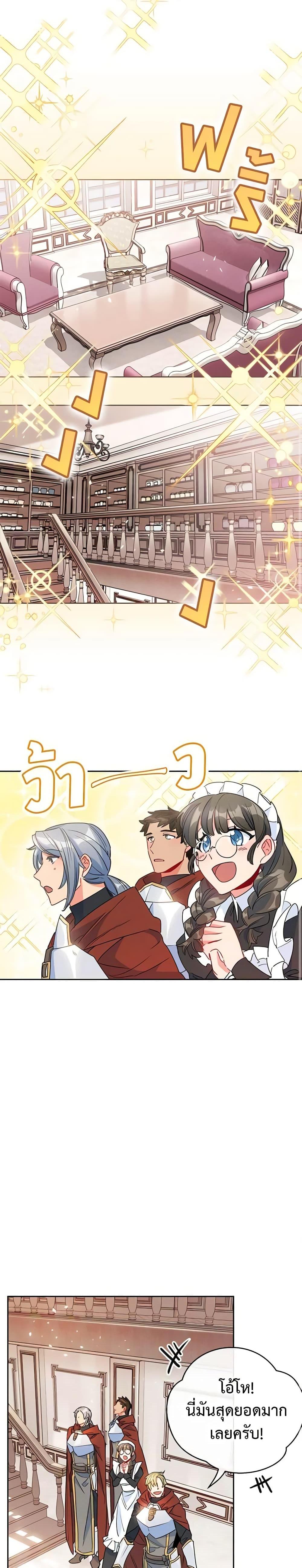 Manga-lc-com อ่านมังงะ อ่านการ์ตูน ออนไลน์ ฟรี 50 Tea Recipes from the Duchess ตอนที่ 1 2 3 4 5 6 7 8 9 10 11 12 13 14 ฟรี ไม่มีโฆษณา Manga-lc - อ่าน มังงะ อ่าน การ์ตูน ออนไลน์ อ่านมังงะ ฟรี