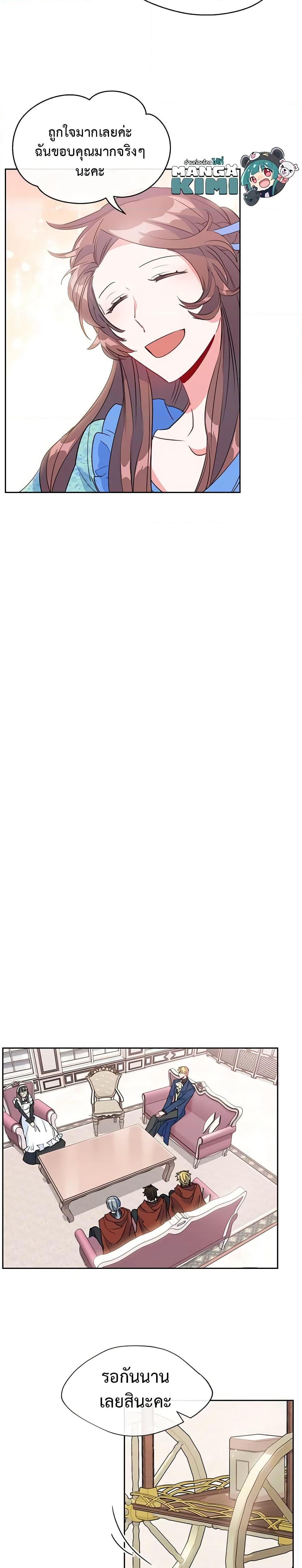 Manga-lc-com อ่านมังงะ อ่านการ์ตูน ออนไลน์ ฟรี 50 Tea Recipes from the Duchess ตอนที่ 1 2 3 4 5 6 7 8 9 10 11 12 13 14 ฟรี ไม่มีโฆษณา Manga-lc - อ่าน มังงะ อ่าน การ์ตูน ออนไลน์ อ่านมังงะ ฟรี