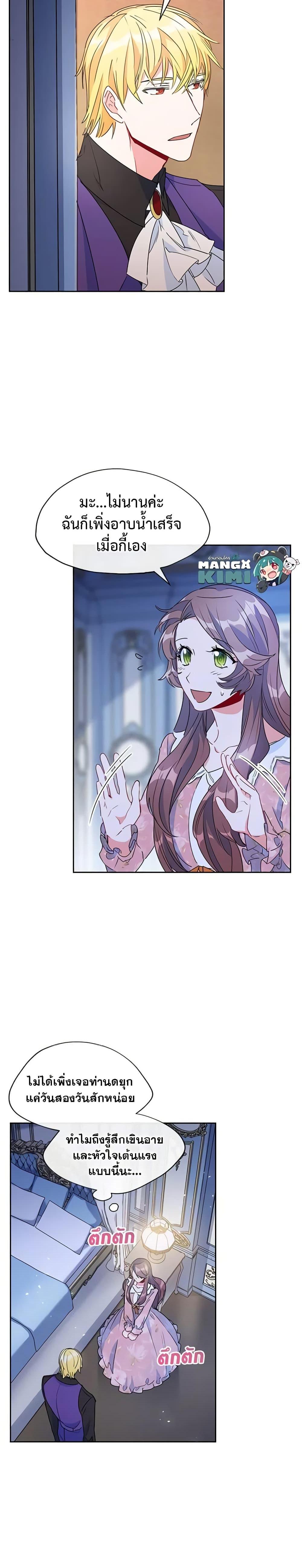 Manga-lc-com อ่านมังงะ อ่านการ์ตูน ออนไลน์ ฟรี 50 Tea Recipes from the Duchess ตอนที่ 1 2 3 4 5 6 7 8 9 10 11 12 13 14 ฟรี ไม่มีโฆษณา Manga-lc - อ่าน มังงะ อ่าน การ์ตูน ออนไลน์ อ่านมังงะ ฟรี