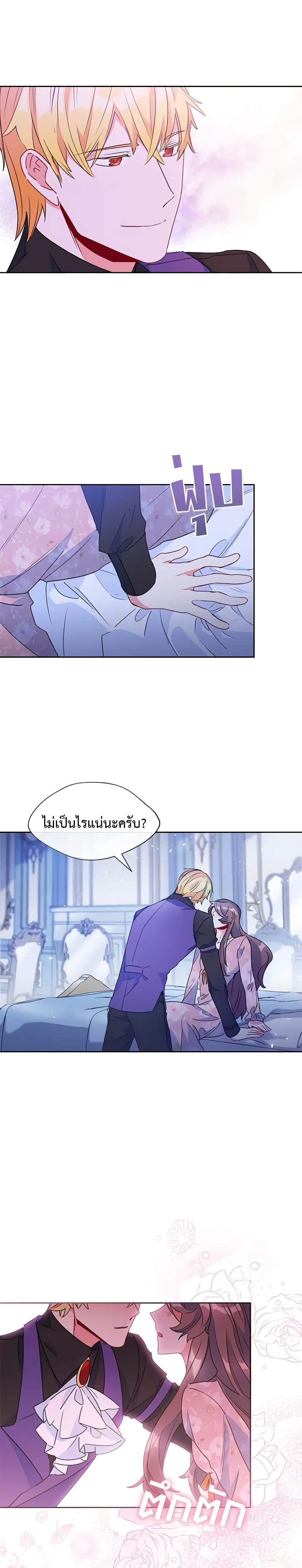 Manga-lc-com อ่านมังงะ อ่านการ์ตูน ออนไลน์ ฟรี 50 Tea Recipes from the Duchess ตอนที่ 1 2 3 4 5 6 7 8 9 10 11 12 13 14 ฟรี ไม่มีโฆษณา Manga-lc - อ่าน มังงะ อ่าน การ์ตูน ออนไลน์ อ่านมังงะ ฟรี