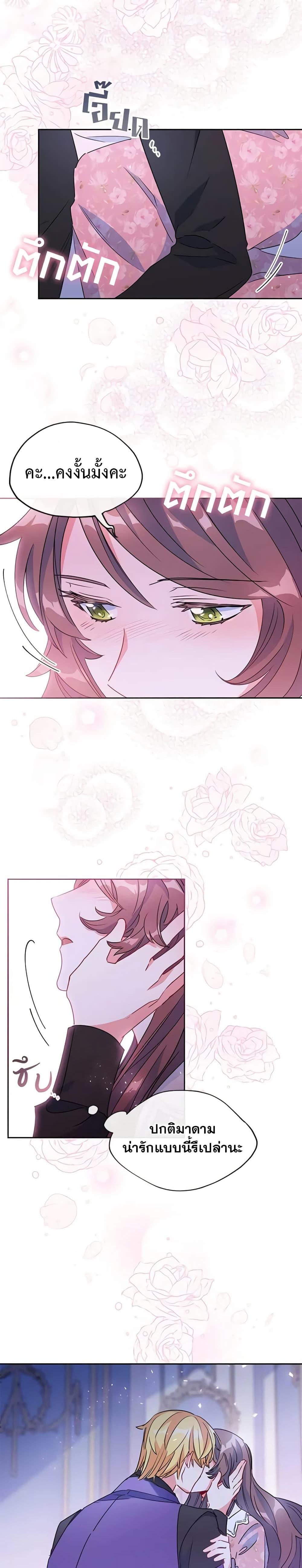 Manga-lc-com อ่านมังงะ อ่านการ์ตูน ออนไลน์ ฟรี 50 Tea Recipes from the Duchess ตอนที่ 1 2 3 4 5 6 7 8 9 10 11 12 13 14 ฟรี ไม่มีโฆษณา Manga-lc - อ่าน มังงะ อ่าน การ์ตูน ออนไลน์ อ่านมังงะ ฟรี