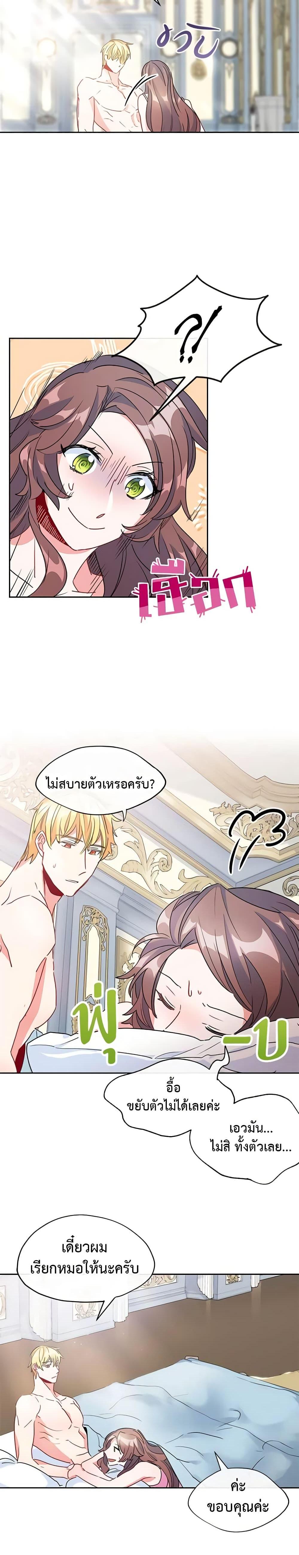 Manga-lc-com อ่านมังงะ อ่านการ์ตูน ออนไลน์ ฟรี 50 Tea Recipes from the Duchess ตอนที่ 1 2 3 4 5 6 7 8 9 10 11 12 13 14 ฟรี ไม่มีโฆษณา Manga-lc - อ่าน มังงะ อ่าน การ์ตูน ออนไลน์ อ่านมังงะ ฟรี