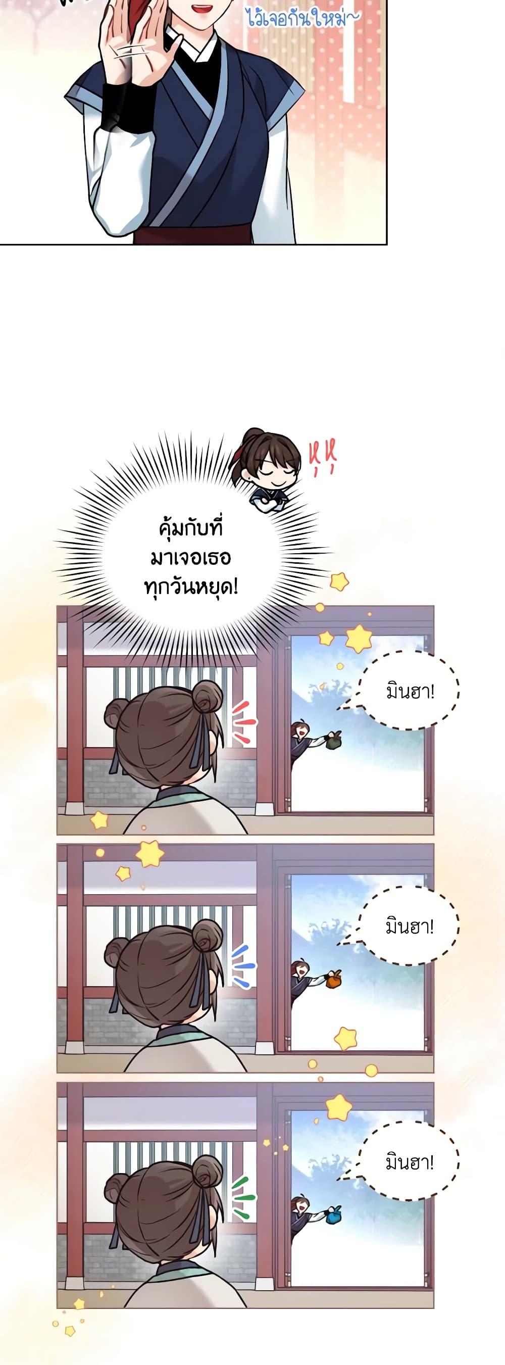 Manga-lc-com อ่านมังงะ อ่านการ์ตูน ออนไลน์ ฟรี Empress’s Flower Garden ตอนที่ 1 2 3 4 5 6 7 8 9 10 11 12 13 14 ฟรี ไม่มีโฆษณา Manga-lc - อ่าน มังงะ อ่าน การ์ตูน ออนไลน์ อ่านมังงะ ฟรี