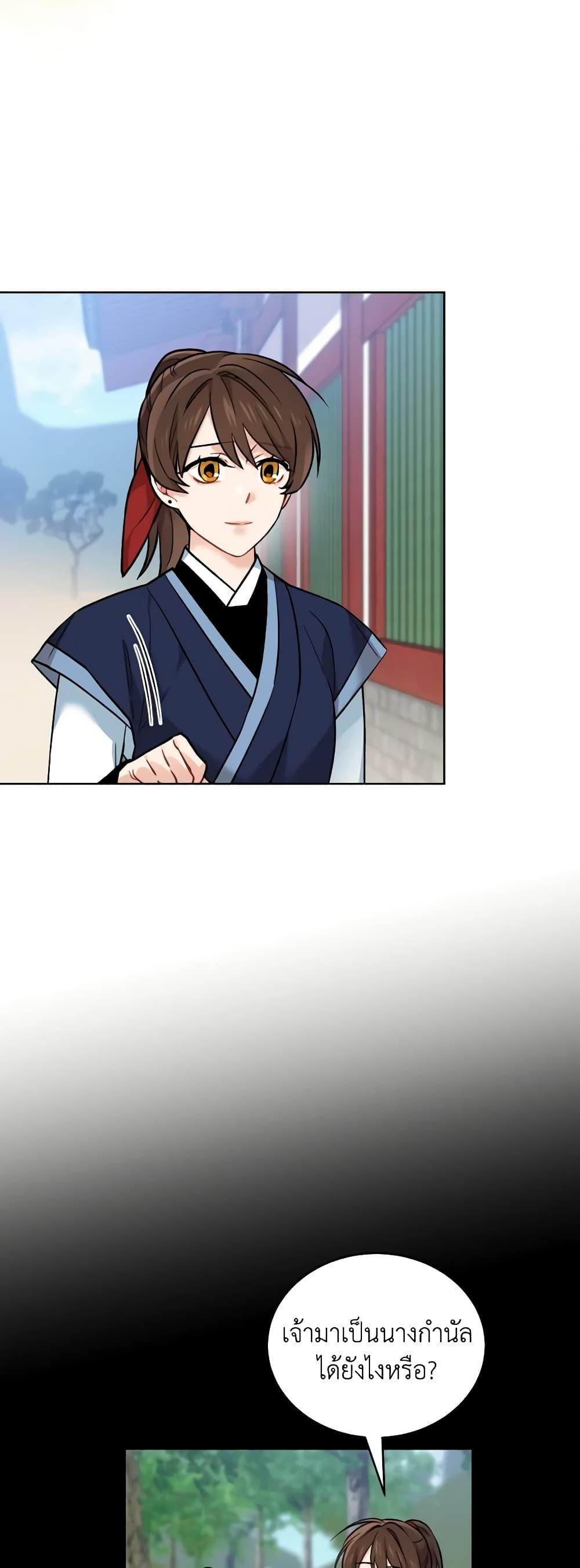 Manga-lc-com อ่านมังงะ อ่านการ์ตูน ออนไลน์ ฟรี Empress’s Flower Garden ตอนที่ 1 2 3 4 5 6 7 8 9 10 11 12 13 14 ฟรี ไม่มีโฆษณา Manga-lc - อ่าน มังงะ อ่าน การ์ตูน ออนไลน์ อ่านมังงะ ฟรี