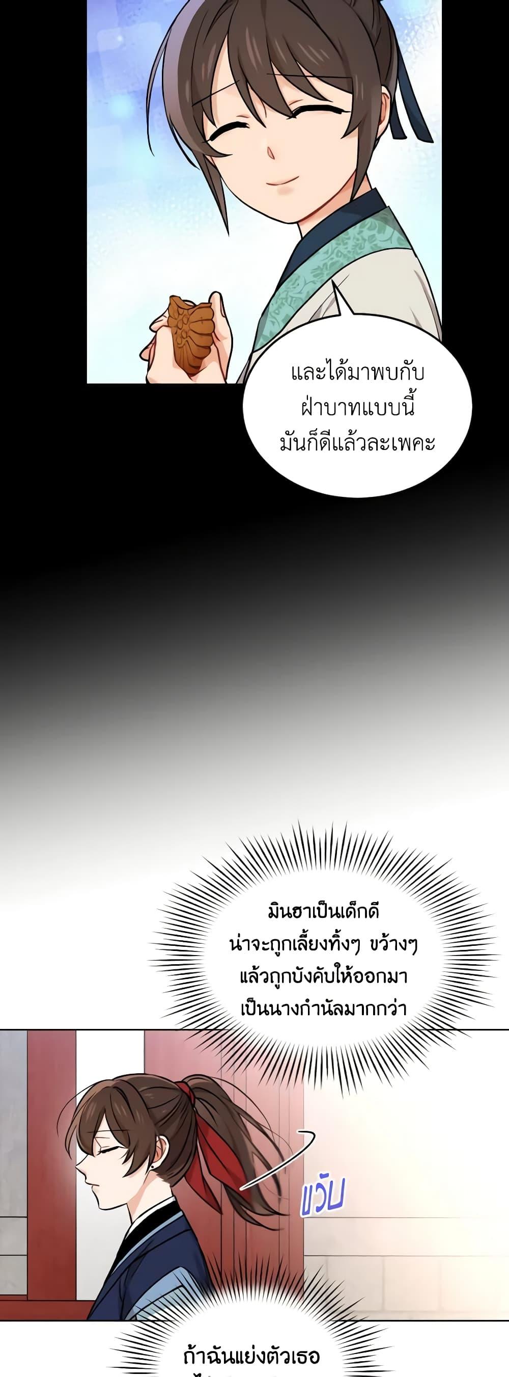 Manga-lc-com อ่านมังงะ อ่านการ์ตูน ออนไลน์ ฟรี Empress’s Flower Garden ตอนที่ 1 2 3 4 5 6 7 8 9 10 11 12 13 14 ฟรี ไม่มีโฆษณา Manga-lc - อ่าน มังงะ อ่าน การ์ตูน ออนไลน์ อ่านมังงะ ฟรี