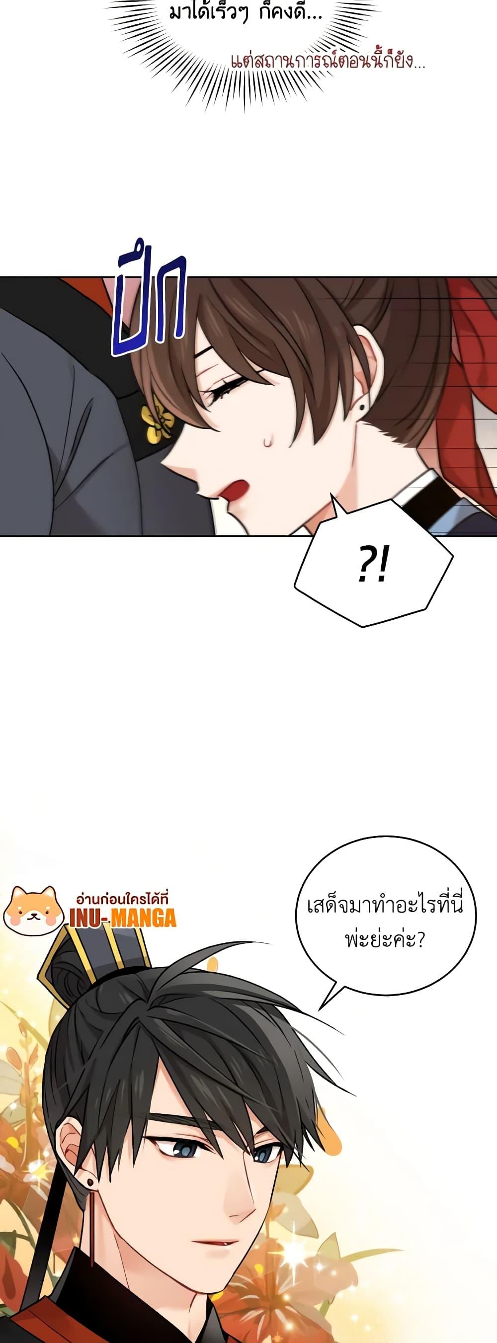 Manga-lc-com อ่านมังงะ อ่านการ์ตูน ออนไลน์ ฟรี Empress’s Flower Garden ตอนที่ 1 2 3 4 5 6 7 8 9 10 11 12 13 14 ฟรี ไม่มีโฆษณา Manga-lc - อ่าน มังงะ อ่าน การ์ตูน ออนไลน์ อ่านมังงะ ฟรี