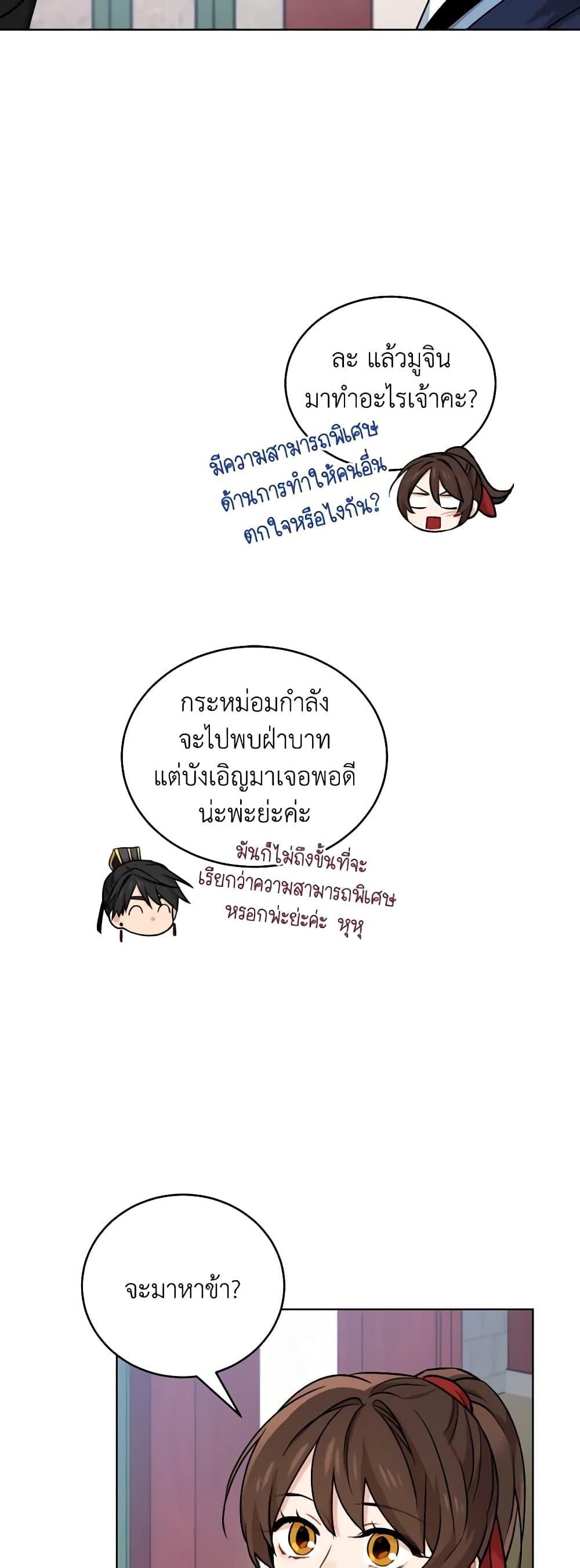 Manga-lc-com อ่านมังงะ อ่านการ์ตูน ออนไลน์ ฟรี Empress’s Flower Garden ตอนที่ 1 2 3 4 5 6 7 8 9 10 11 12 13 14 ฟรี ไม่มีโฆษณา Manga-lc - อ่าน มังงะ อ่าน การ์ตูน ออนไลน์ อ่านมังงะ ฟรี