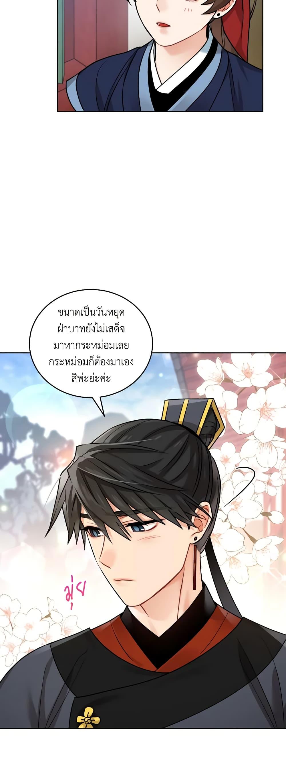 Manga-lc-com อ่านมังงะ อ่านการ์ตูน ออนไลน์ ฟรี Empress’s Flower Garden ตอนที่ 1 2 3 4 5 6 7 8 9 10 11 12 13 14 ฟรี ไม่มีโฆษณา Manga-lc - อ่าน มังงะ อ่าน การ์ตูน ออนไลน์ อ่านมังงะ ฟรี