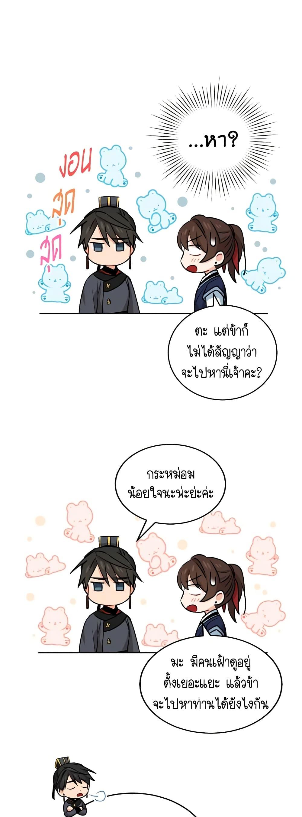 Manga-lc-com อ่านมังงะ อ่านการ์ตูน ออนไลน์ ฟรี Empress’s Flower Garden ตอนที่ 1 2 3 4 5 6 7 8 9 10 11 12 13 14 ฟรี ไม่มีโฆษณา Manga-lc - อ่าน มังงะ อ่าน การ์ตูน ออนไลน์ อ่านมังงะ ฟรี