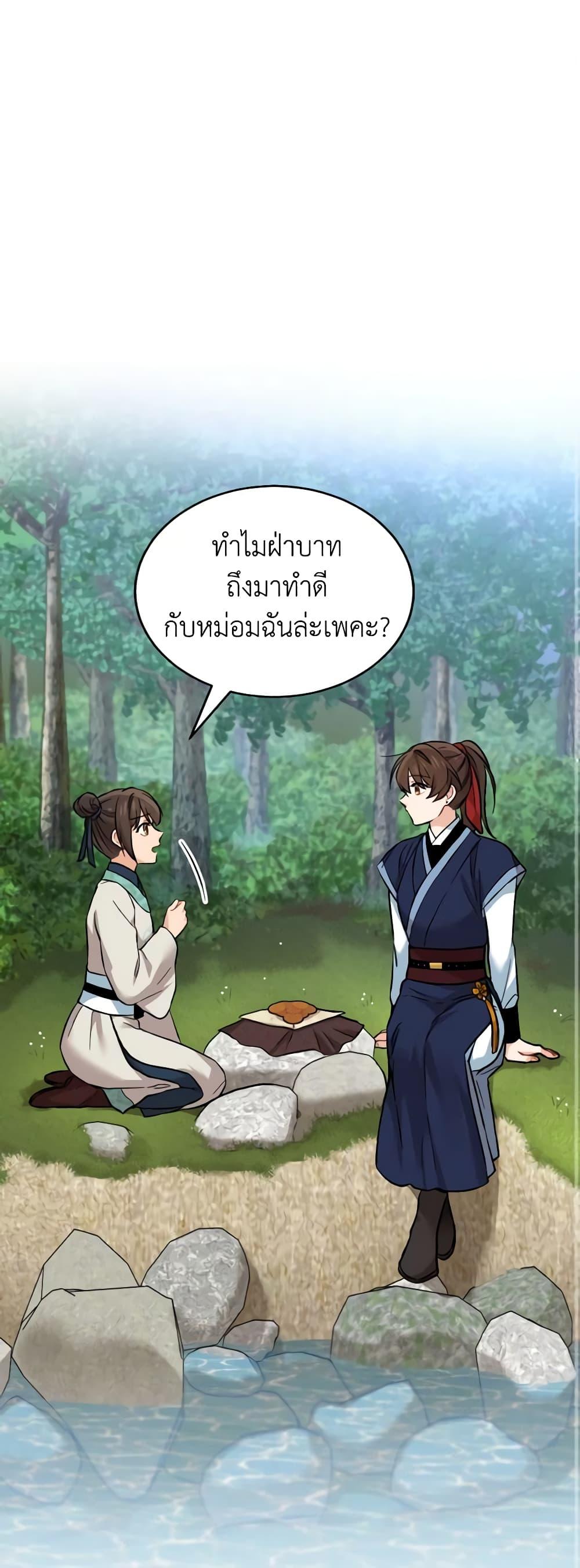 Manga-lc-com อ่านมังงะ อ่านการ์ตูน ออนไลน์ ฟรี Empress’s Flower Garden ตอนที่ 1 2 3 4 5 6 7 8 9 10 11 12 13 14 ฟรี ไม่มีโฆษณา Manga-lc - อ่าน มังงะ อ่าน การ์ตูน ออนไลน์ อ่านมังงะ ฟรี