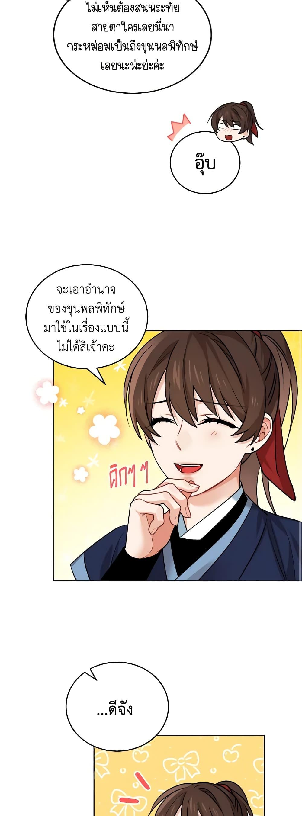 Manga-lc-com อ่านมังงะ อ่านการ์ตูน ออนไลน์ ฟรี Empress’s Flower Garden ตอนที่ 1 2 3 4 5 6 7 8 9 10 11 12 13 14 ฟรี ไม่มีโฆษณา Manga-lc - อ่าน มังงะ อ่าน การ์ตูน ออนไลน์ อ่านมังงะ ฟรี
