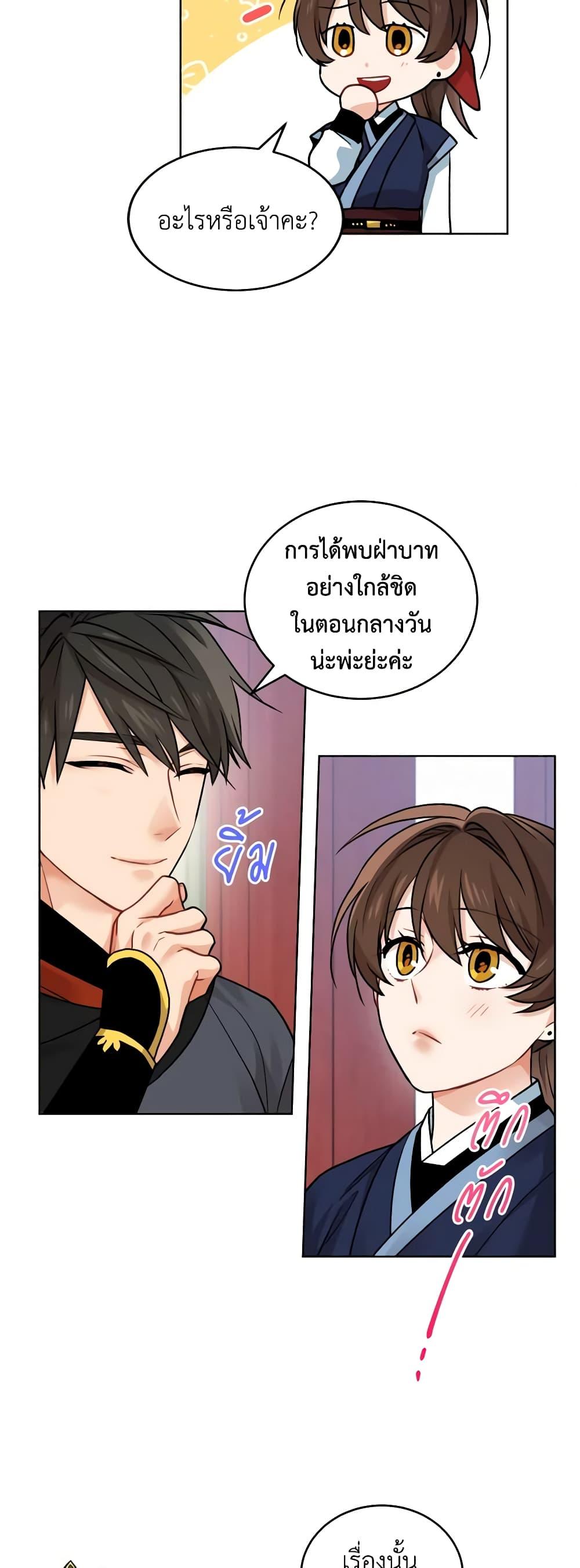 Manga-lc-com อ่านมังงะ อ่านการ์ตูน ออนไลน์ ฟรี Empress’s Flower Garden ตอนที่ 1 2 3 4 5 6 7 8 9 10 11 12 13 14 ฟรี ไม่มีโฆษณา Manga-lc - อ่าน มังงะ อ่าน การ์ตูน ออนไลน์ อ่านมังงะ ฟรี