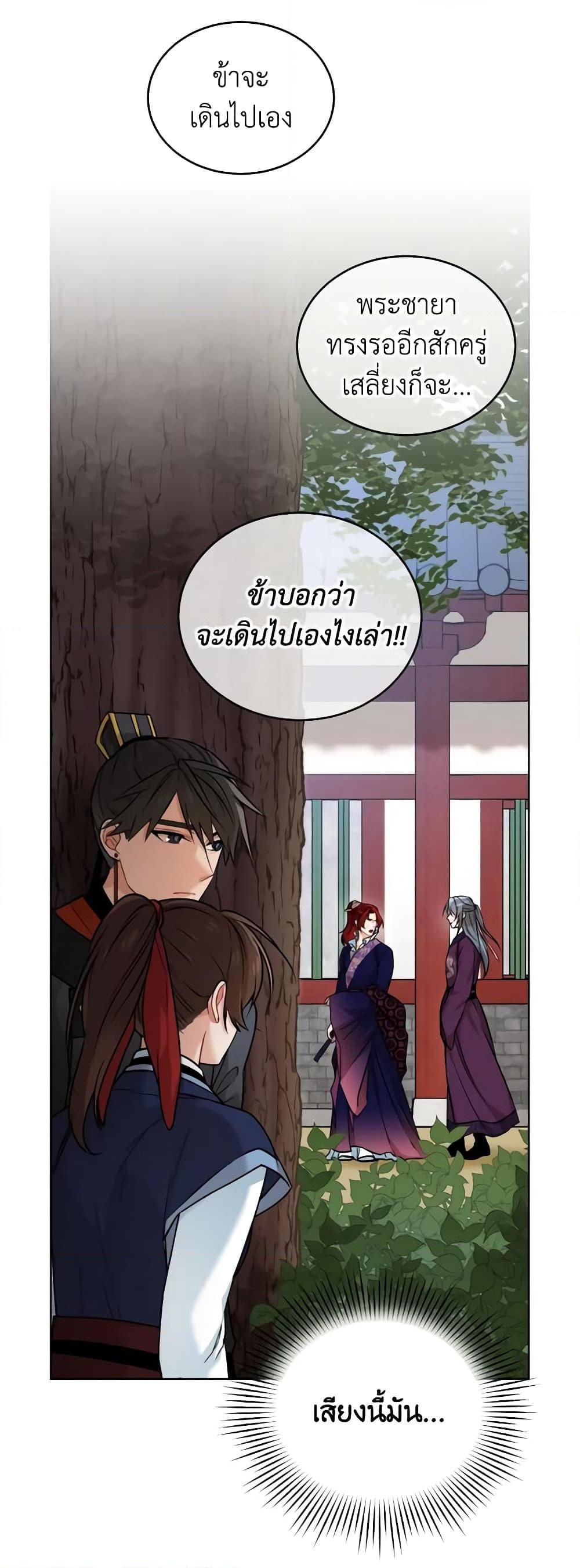 Manga-lc-com อ่านมังงะ อ่านการ์ตูน ออนไลน์ ฟรี Empress’s Flower Garden ตอนที่ 1 2 3 4 5 6 7 8 9 10 11 12 13 14 ฟรี ไม่มีโฆษณา Manga-lc - อ่าน มังงะ อ่าน การ์ตูน ออนไลน์ อ่านมังงะ ฟรี