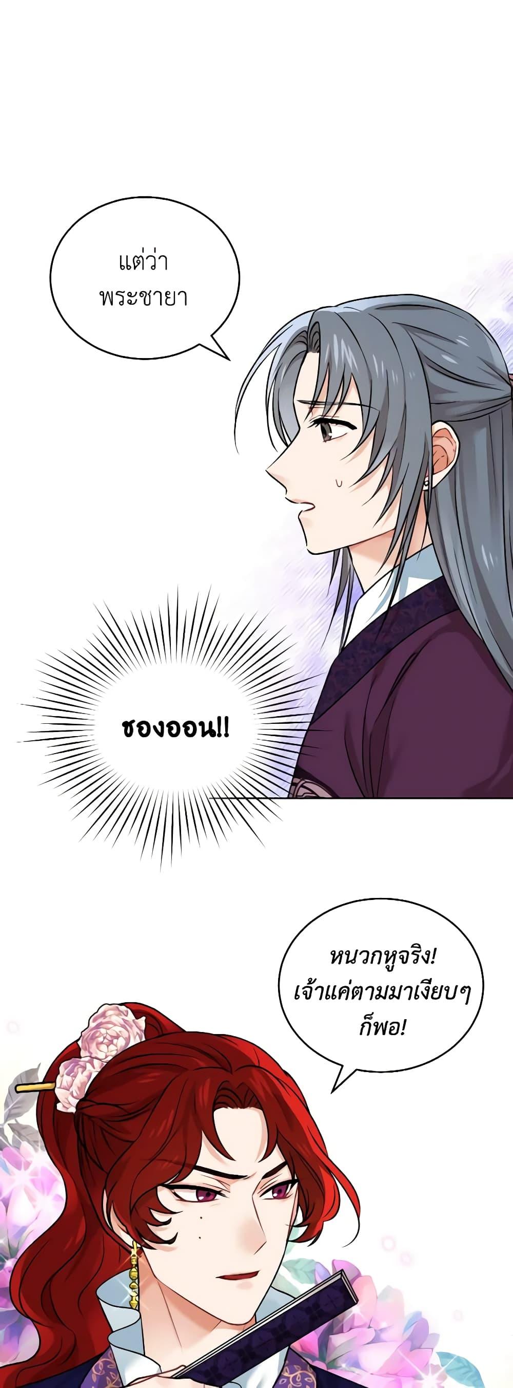 Manga-lc-com อ่านมังงะ อ่านการ์ตูน ออนไลน์ ฟรี Empress’s Flower Garden ตอนที่ 1 2 3 4 5 6 7 8 9 10 11 12 13 14 ฟรี ไม่มีโฆษณา Manga-lc - อ่าน มังงะ อ่าน การ์ตูน ออนไลน์ อ่านมังงะ ฟรี