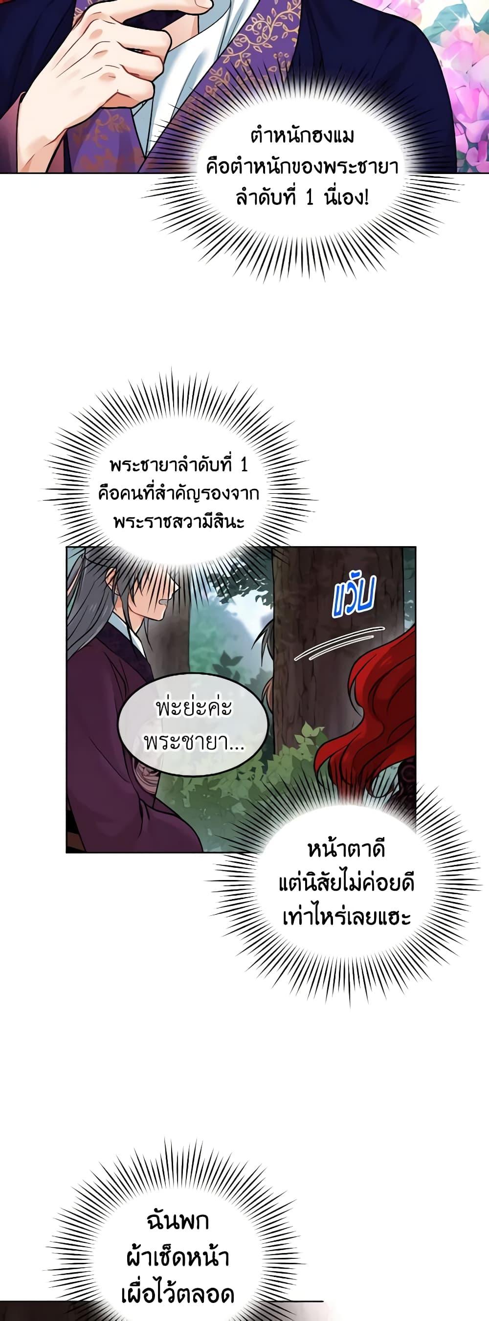 Manga-lc-com อ่านมังงะ อ่านการ์ตูน ออนไลน์ ฟรี Empress’s Flower Garden ตอนที่ 1 2 3 4 5 6 7 8 9 10 11 12 13 14 ฟรี ไม่มีโฆษณา Manga-lc - อ่าน มังงะ อ่าน การ์ตูน ออนไลน์ อ่านมังงะ ฟรี