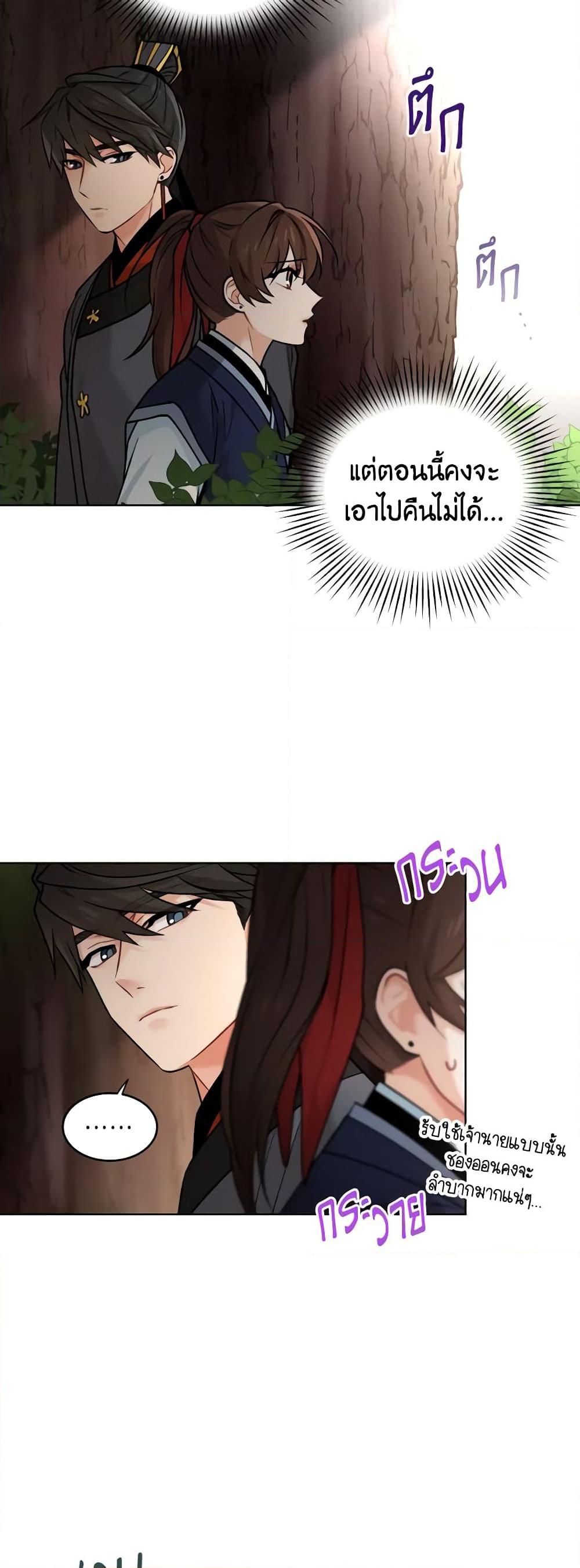 Manga-lc-com อ่านมังงะ อ่านการ์ตูน ออนไลน์ ฟรี Empress’s Flower Garden ตอนที่ 1 2 3 4 5 6 7 8 9 10 11 12 13 14 ฟรี ไม่มีโฆษณา Manga-lc - อ่าน มังงะ อ่าน การ์ตูน ออนไลน์ อ่านมังงะ ฟรี