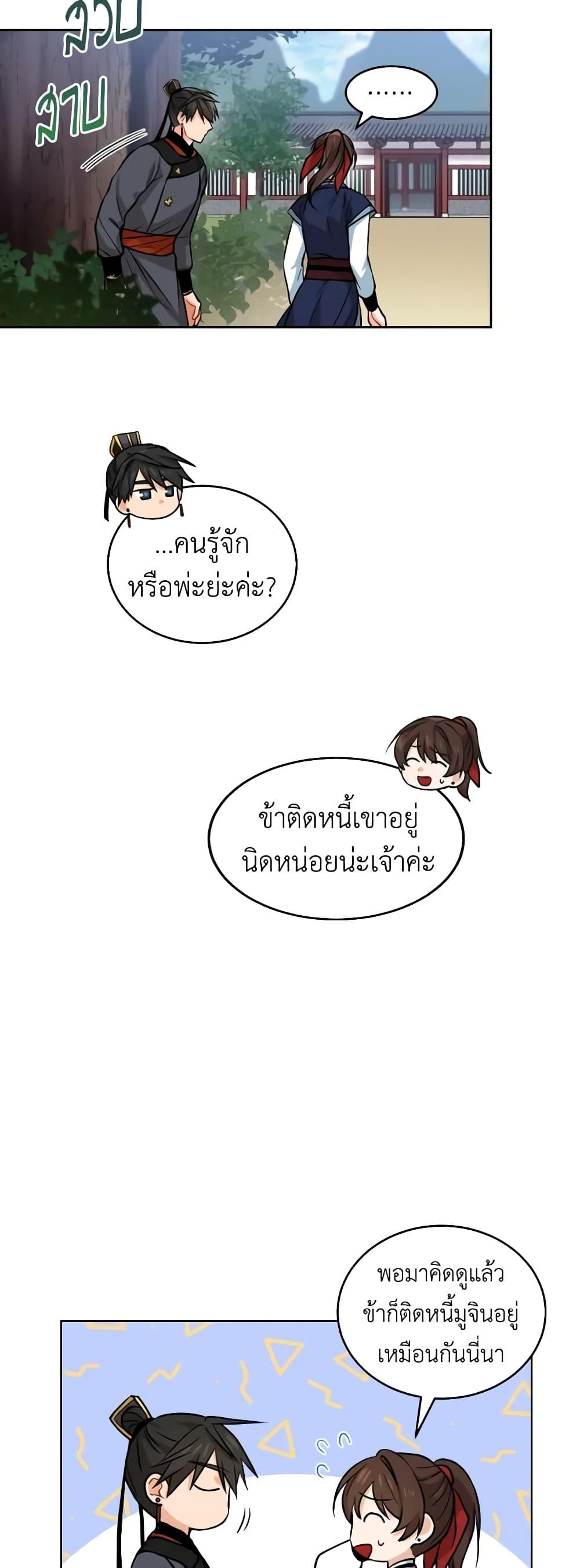 Manga-lc-com อ่านมังงะ อ่านการ์ตูน ออนไลน์ ฟรี Empress’s Flower Garden ตอนที่ 1 2 3 4 5 6 7 8 9 10 11 12 13 14 ฟรี ไม่มีโฆษณา Manga-lc - อ่าน มังงะ อ่าน การ์ตูน ออนไลน์ อ่านมังงะ ฟรี