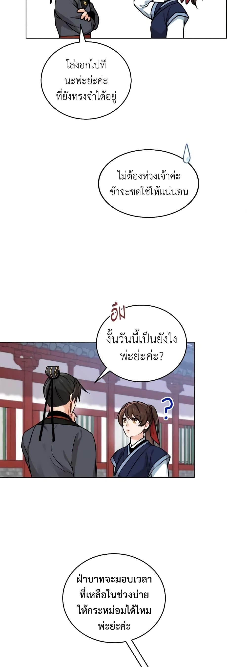 Manga-lc-com อ่านมังงะ อ่านการ์ตูน ออนไลน์ ฟรี Empress’s Flower Garden ตอนที่ 1 2 3 4 5 6 7 8 9 10 11 12 13 14 ฟรี ไม่มีโฆษณา Manga-lc - อ่าน มังงะ อ่าน การ์ตูน ออนไลน์ อ่านมังงะ ฟรี