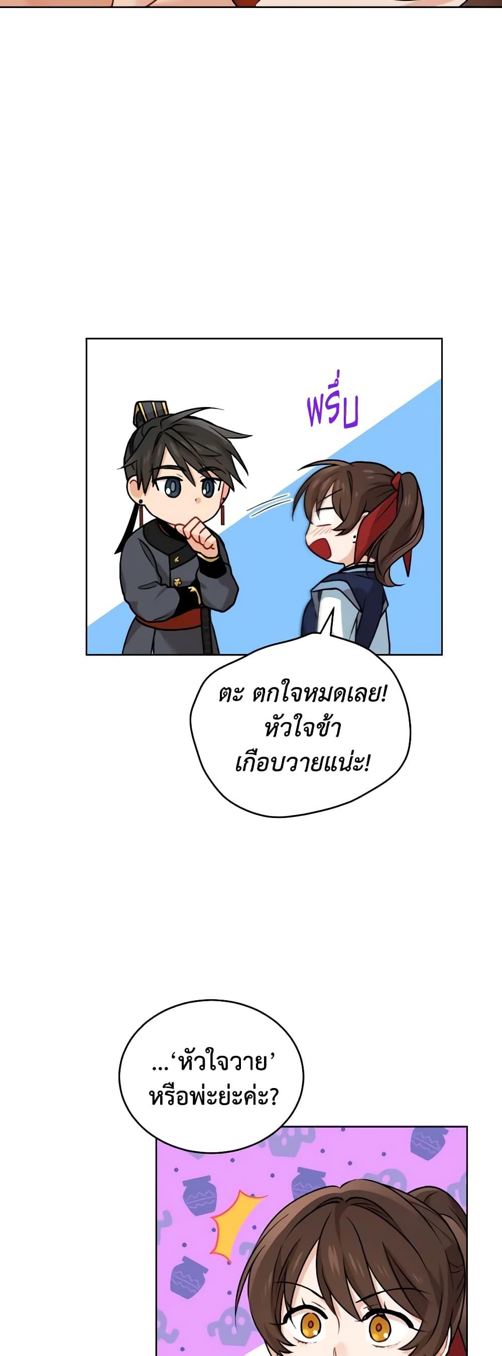 Manga-lc-com อ่านมังงะ อ่านการ์ตูน ออนไลน์ ฟรี Empress’s Flower Garden ตอนที่ 1 2 3 4 5 6 7 8 9 10 11 12 13 14 ฟรี ไม่มีโฆษณา Manga-lc - อ่าน มังงะ อ่าน การ์ตูน ออนไลน์ อ่านมังงะ ฟรี