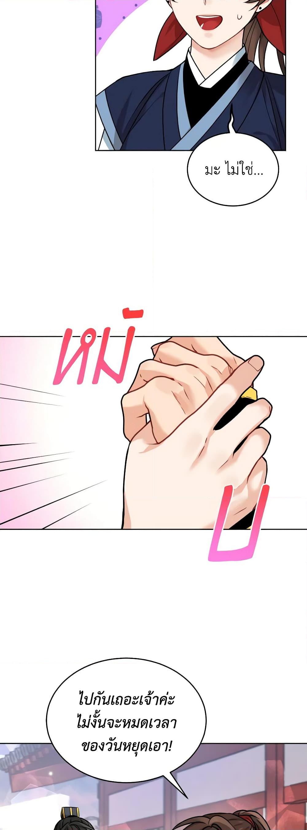 Manga-lc-com อ่านมังงะ อ่านการ์ตูน ออนไลน์ ฟรี Empress’s Flower Garden ตอนที่ 1 2 3 4 5 6 7 8 9 10 11 12 13 14 ฟรี ไม่มีโฆษณา Manga-lc - อ่าน มังงะ อ่าน การ์ตูน ออนไลน์ อ่านมังงะ ฟรี