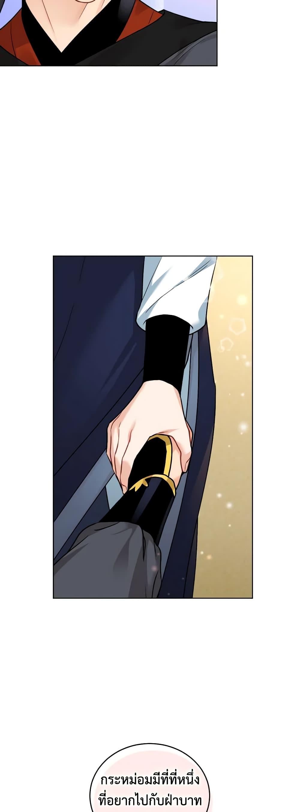 Manga-lc-com อ่านมังงะ อ่านการ์ตูน ออนไลน์ ฟรี Empress’s Flower Garden ตอนที่ 1 2 3 4 5 6 7 8 9 10 11 12 13 14 ฟรี ไม่มีโฆษณา Manga-lc - อ่าน มังงะ อ่าน การ์ตูน ออนไลน์ อ่านมังงะ ฟรี