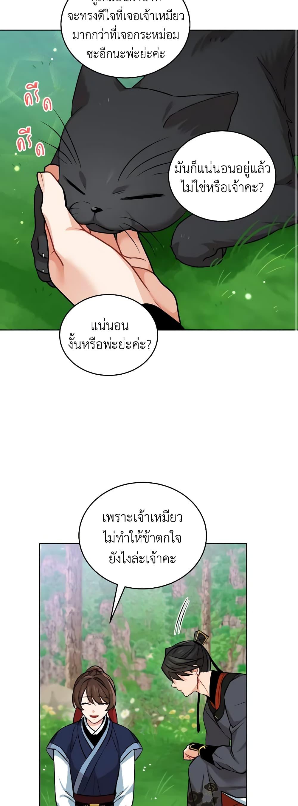 Manga-lc-com อ่านมังงะ อ่านการ์ตูน ออนไลน์ ฟรี Empress’s Flower Garden ตอนที่ 1 2 3 4 5 6 7 8 9 10 11 12 13 14 ฟรี ไม่มีโฆษณา Manga-lc - อ่าน มังงะ อ่าน การ์ตูน ออนไลน์ อ่านมังงะ ฟรี
