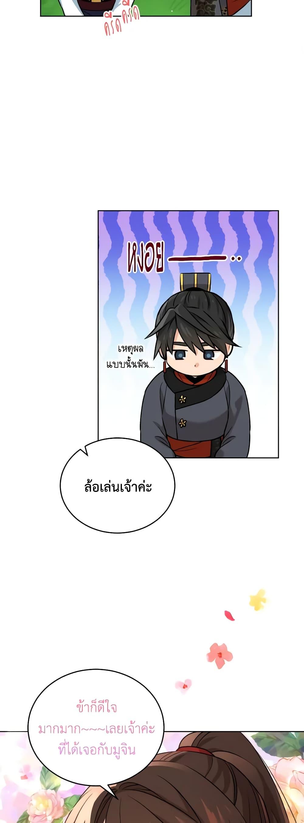 Manga-lc-com อ่านมังงะ อ่านการ์ตูน ออนไลน์ ฟรี Empress’s Flower Garden ตอนที่ 1 2 3 4 5 6 7 8 9 10 11 12 13 14 ฟรี ไม่มีโฆษณา Manga-lc - อ่าน มังงะ อ่าน การ์ตูน ออนไลน์ อ่านมังงะ ฟรี