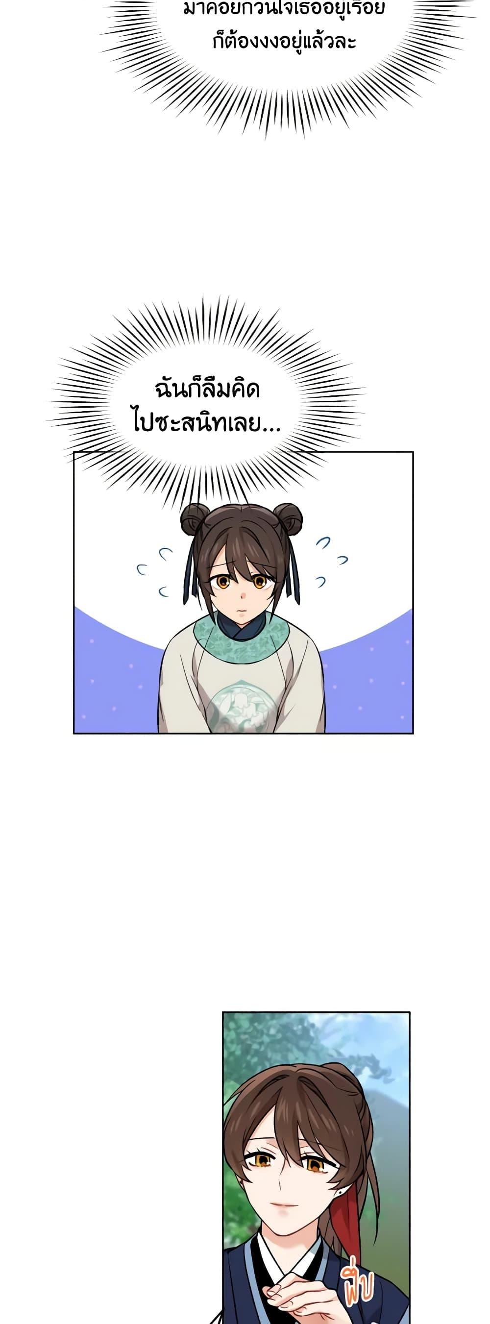 Manga-lc-com อ่านมังงะ อ่านการ์ตูน ออนไลน์ ฟรี Empress’s Flower Garden ตอนที่ 1 2 3 4 5 6 7 8 9 10 11 12 13 14 ฟรี ไม่มีโฆษณา Manga-lc - อ่าน มังงะ อ่าน การ์ตูน ออนไลน์ อ่านมังงะ ฟรี