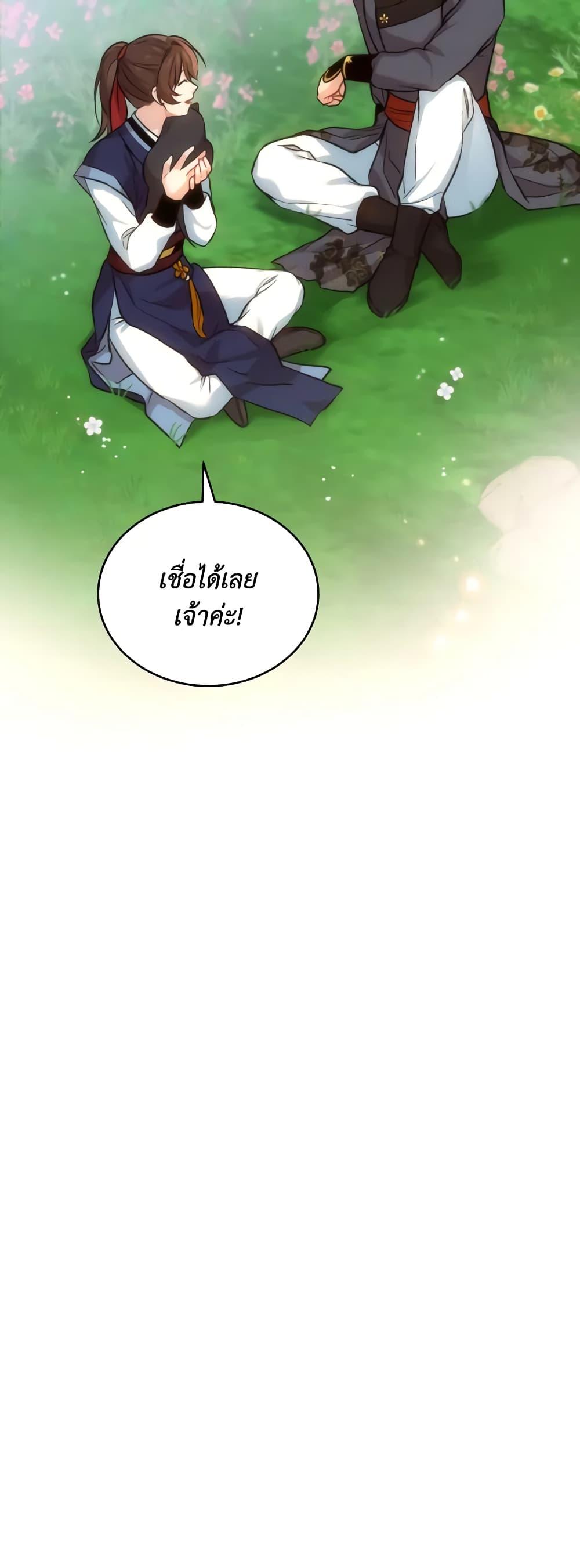 Manga-lc-com อ่านมังงะ อ่านการ์ตูน ออนไลน์ ฟรี Empress’s Flower Garden ตอนที่ 1 2 3 4 5 6 7 8 9 10 11 12 13 14 ฟรี ไม่มีโฆษณา Manga-lc - อ่าน มังงะ อ่าน การ์ตูน ออนไลน์ อ่านมังงะ ฟรี
