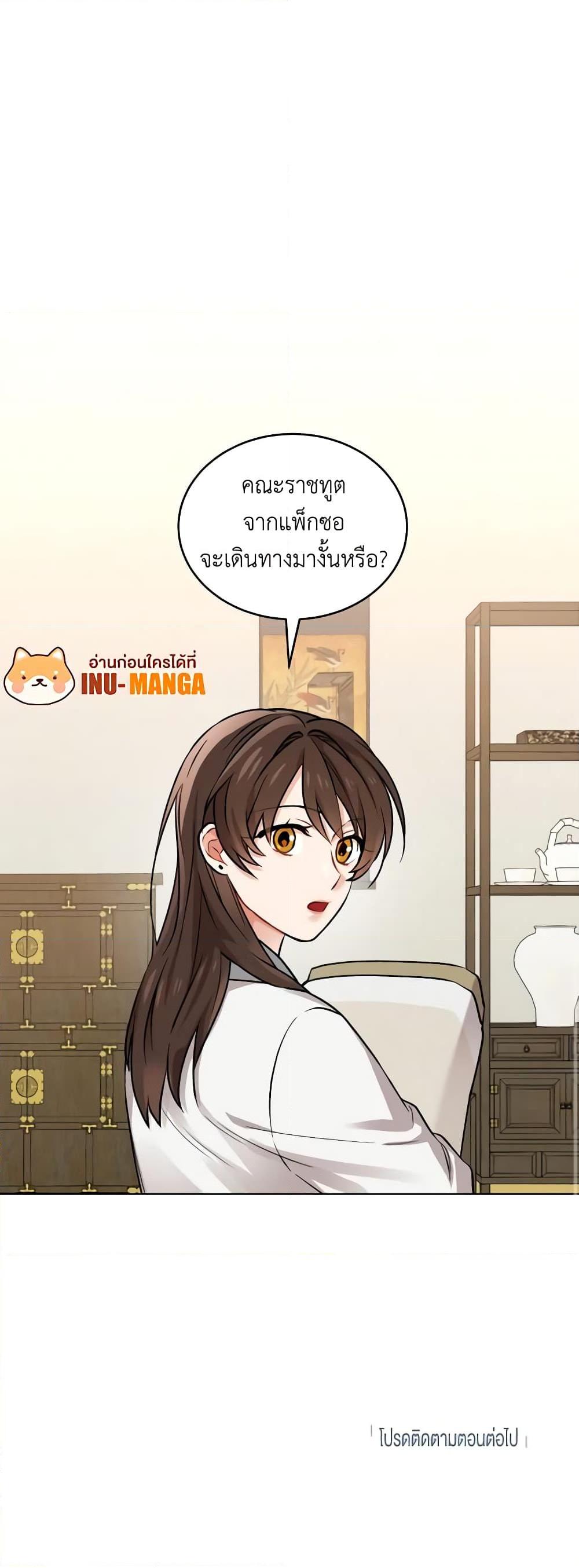 Manga-lc-com อ่านมังงะ อ่านการ์ตูน ออนไลน์ ฟรี Empress’s Flower Garden ตอนที่ 1 2 3 4 5 6 7 8 9 10 11 12 13 14 ฟรี ไม่มีโฆษณา Manga-lc - อ่าน มังงะ อ่าน การ์ตูน ออนไลน์ อ่านมังงะ ฟรี