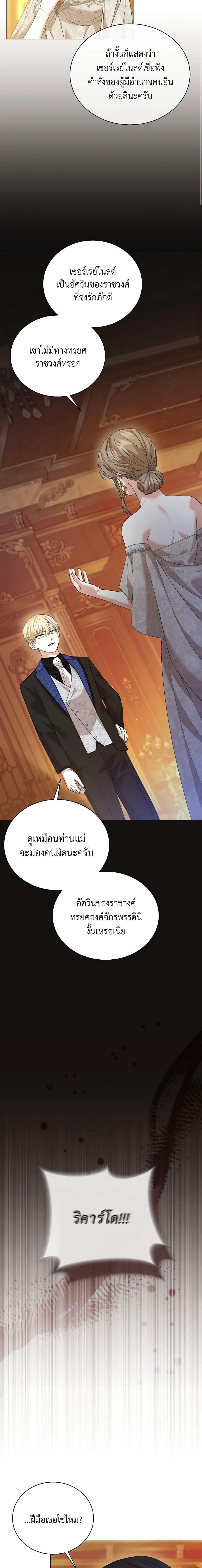 Manga-lc-com อ่านมังงะ อ่านการ์ตูน ออนไลน์ ฟรี The Little Princess Waits for the Breakup ตอนที่ 1 2 3 4 5 6 7 8 9 10 11 12 13 14 ฟรี ไม่มีโฆษณา Manga-lc - อ่าน มังงะ อ่าน การ์ตูน ออนไลน์ อ่านมังงะ ฟรี