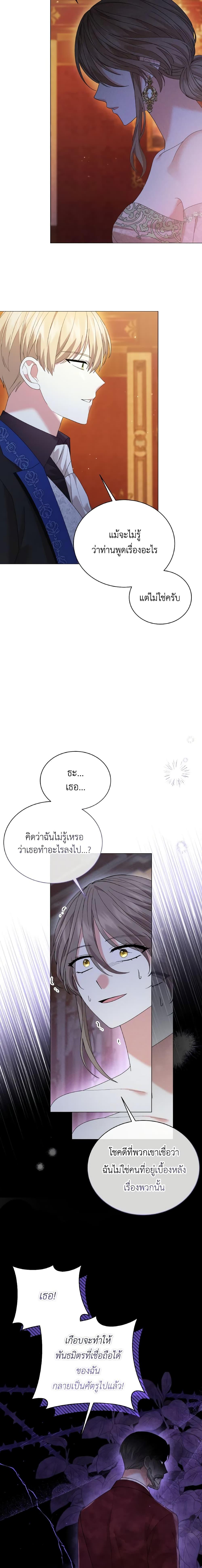 Manga-lc-com อ่านมังงะ อ่านการ์ตูน ออนไลน์ ฟรี The Little Princess Waits for the Breakup ตอนที่ 1 2 3 4 5 6 7 8 9 10 11 12 13 14 ฟรี ไม่มีโฆษณา Manga-lc - อ่าน มังงะ อ่าน การ์ตูน ออนไลน์ อ่านมังงะ ฟรี