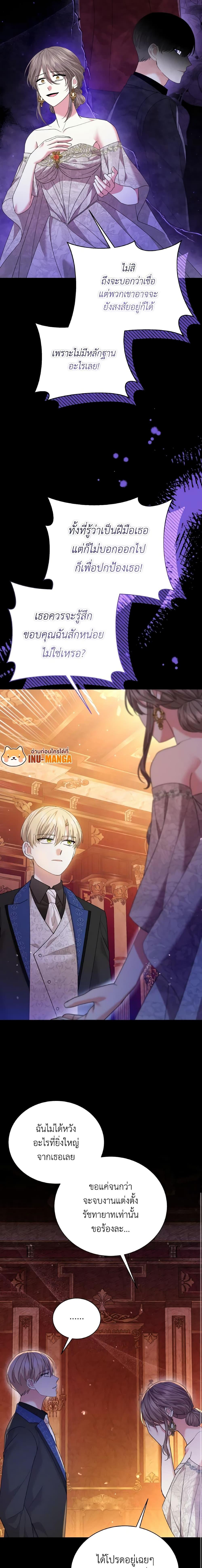 Manga-lc-com อ่านมังงะ อ่านการ์ตูน ออนไลน์ ฟรี The Little Princess Waits for the Breakup ตอนที่ 1 2 3 4 5 6 7 8 9 10 11 12 13 14 ฟรี ไม่มีโฆษณา Manga-lc - อ่าน มังงะ อ่าน การ์ตูน ออนไลน์ อ่านมังงะ ฟรี
