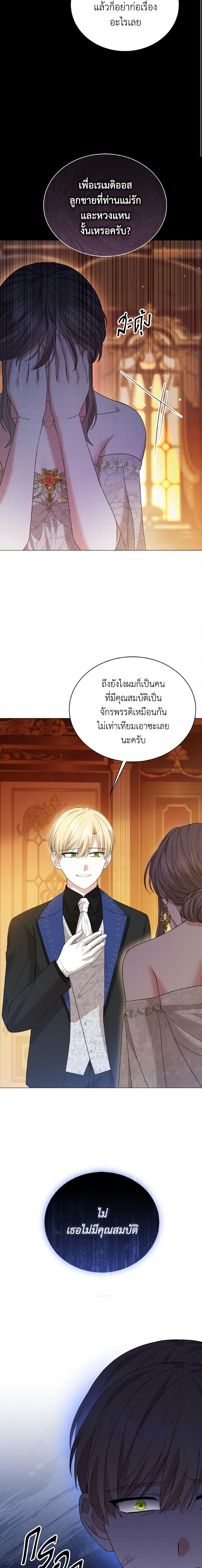 Manga-lc-com อ่านมังงะ อ่านการ์ตูน ออนไลน์ ฟรี The Little Princess Waits for the Breakup ตอนที่ 1 2 3 4 5 6 7 8 9 10 11 12 13 14 ฟรี ไม่มีโฆษณา Manga-lc - อ่าน มังงะ อ่าน การ์ตูน ออนไลน์ อ่านมังงะ ฟรี