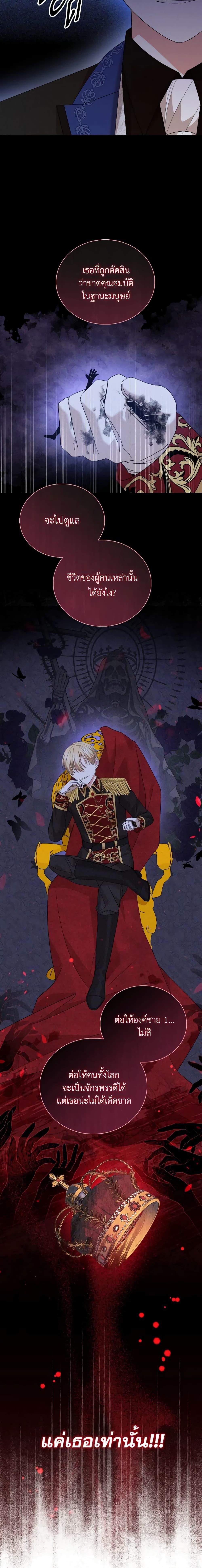 Manga-lc-com อ่านมังงะ อ่านการ์ตูน ออนไลน์ ฟรี The Little Princess Waits for the Breakup ตอนที่ 1 2 3 4 5 6 7 8 9 10 11 12 13 14 ฟรี ไม่มีโฆษณา Manga-lc - อ่าน มังงะ อ่าน การ์ตูน ออนไลน์ อ่านมังงะ ฟรี