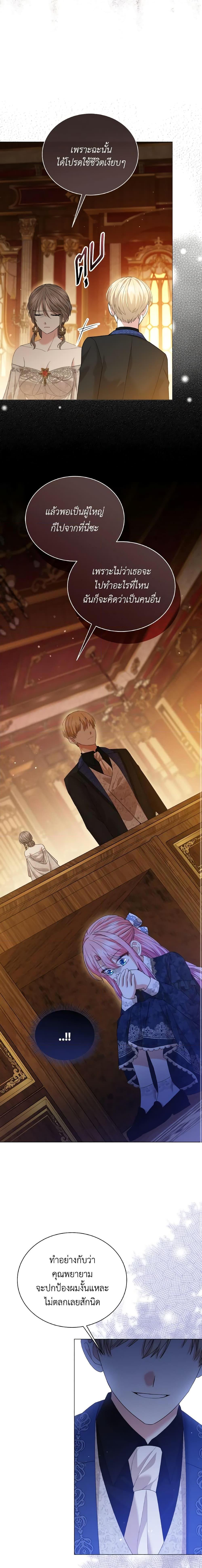 Manga-lc-com อ่านมังงะ อ่านการ์ตูน ออนไลน์ ฟรี The Little Princess Waits for the Breakup ตอนที่ 1 2 3 4 5 6 7 8 9 10 11 12 13 14 ฟรี ไม่มีโฆษณา Manga-lc - อ่าน มังงะ อ่าน การ์ตูน ออนไลน์ อ่านมังงะ ฟรี