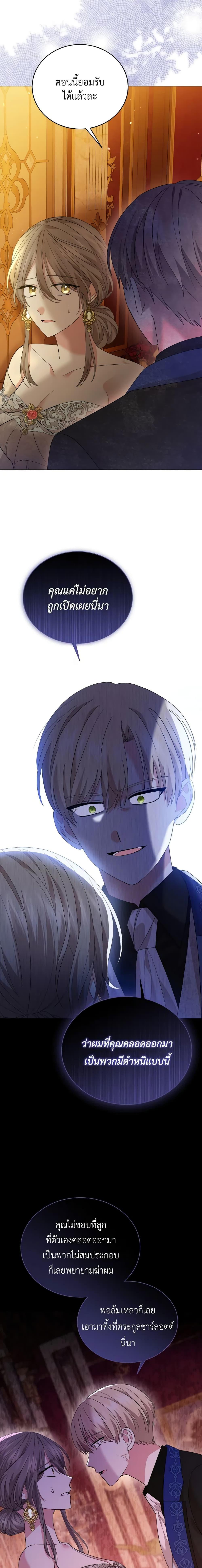 Manga-lc-com อ่านมังงะ อ่านการ์ตูน ออนไลน์ ฟรี The Little Princess Waits for the Breakup ตอนที่ 1 2 3 4 5 6 7 8 9 10 11 12 13 14 ฟรี ไม่มีโฆษณา Manga-lc - อ่าน มังงะ อ่าน การ์ตูน ออนไลน์ อ่านมังงะ ฟรี