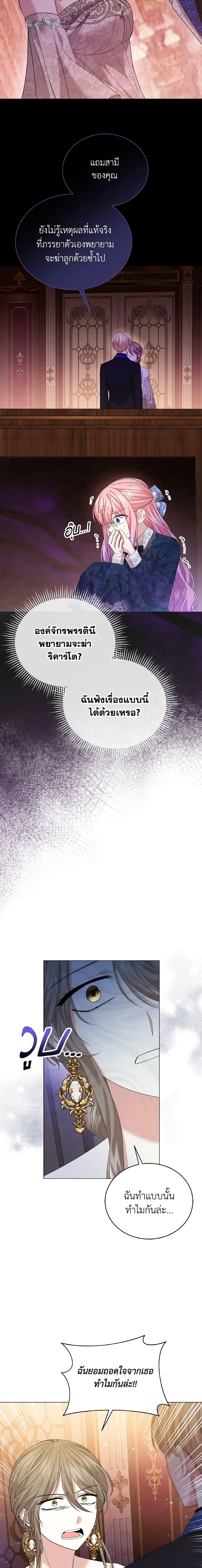 Manga-lc-com อ่านมังงะ อ่านการ์ตูน ออนไลน์ ฟรี The Little Princess Waits for the Breakup ตอนที่ 1 2 3 4 5 6 7 8 9 10 11 12 13 14 ฟรี ไม่มีโฆษณา Manga-lc - อ่าน มังงะ อ่าน การ์ตูน ออนไลน์ อ่านมังงะ ฟรี