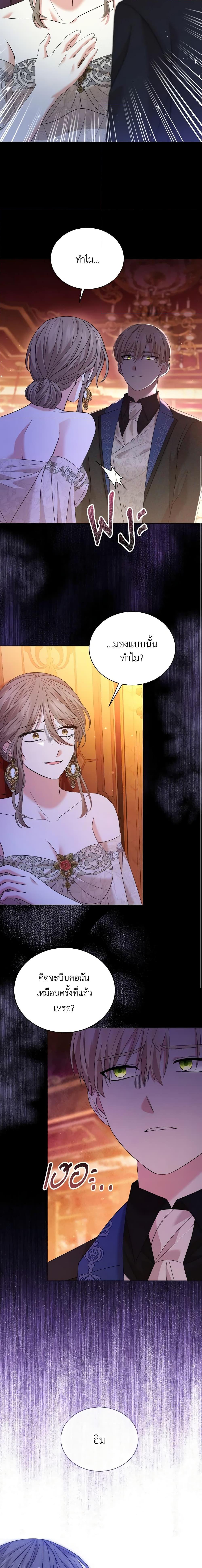 Manga-lc-com อ่านมังงะ อ่านการ์ตูน ออนไลน์ ฟรี The Little Princess Waits for the Breakup ตอนที่ 1 2 3 4 5 6 7 8 9 10 11 12 13 14 ฟรี ไม่มีโฆษณา Manga-lc - อ่าน มังงะ อ่าน การ์ตูน ออนไลน์ อ่านมังงะ ฟรี