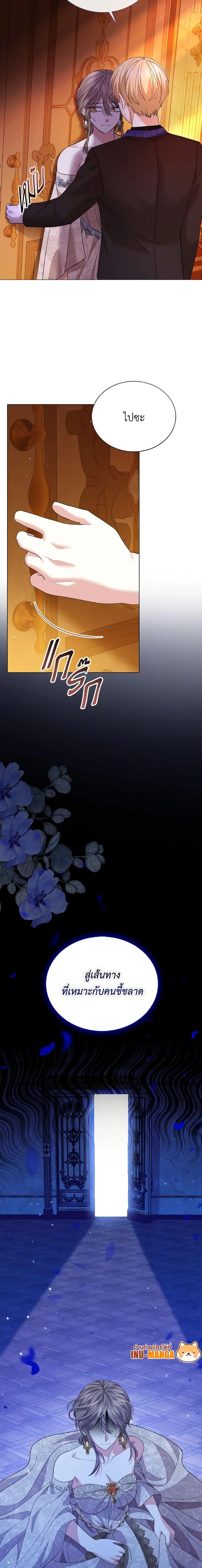 Manga-lc-com อ่านมังงะ อ่านการ์ตูน ออนไลน์ ฟรี The Little Princess Waits for the Breakup ตอนที่ 1 2 3 4 5 6 7 8 9 10 11 12 13 14 ฟรี ไม่มีโฆษณา Manga-lc - อ่าน มังงะ อ่าน การ์ตูน ออนไลน์ อ่านมังงะ ฟรี