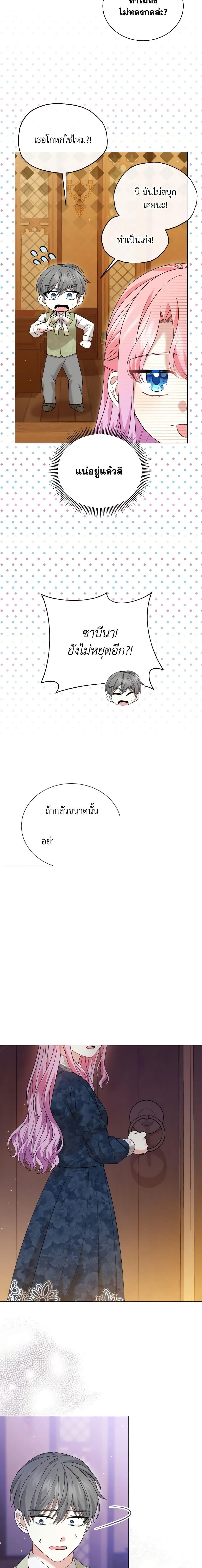 Manga-lc-com อ่านมังงะ อ่านการ์ตูน ออนไลน์ ฟรี The Little Princess Waits for the Breakup ตอนที่ 1 2 3 4 5 6 7 8 9 10 11 12 13 14 ฟรี ไม่มีโฆษณา Manga-lc - อ่าน มังงะ อ่าน การ์ตูน ออนไลน์ อ่านมังงะ ฟรี