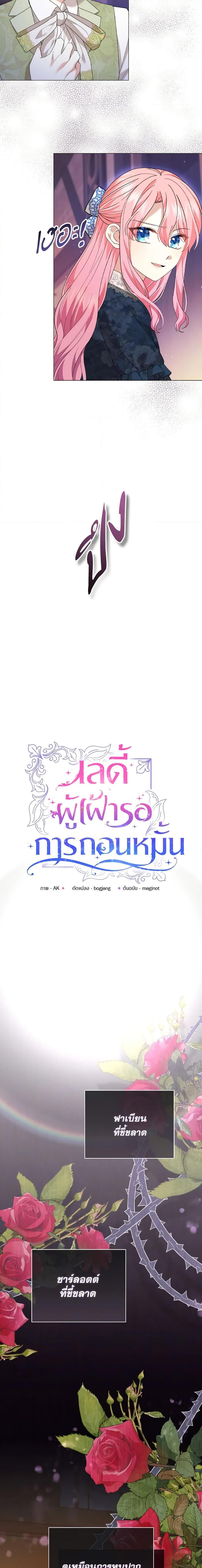 Manga-lc-com อ่านมังงะ อ่านการ์ตูน ออนไลน์ ฟรี The Little Princess Waits for the Breakup ตอนที่ 1 2 3 4 5 6 7 8 9 10 11 12 13 14 ฟรี ไม่มีโฆษณา Manga-lc - อ่าน มังงะ อ่าน การ์ตูน ออนไลน์ อ่านมังงะ ฟรี