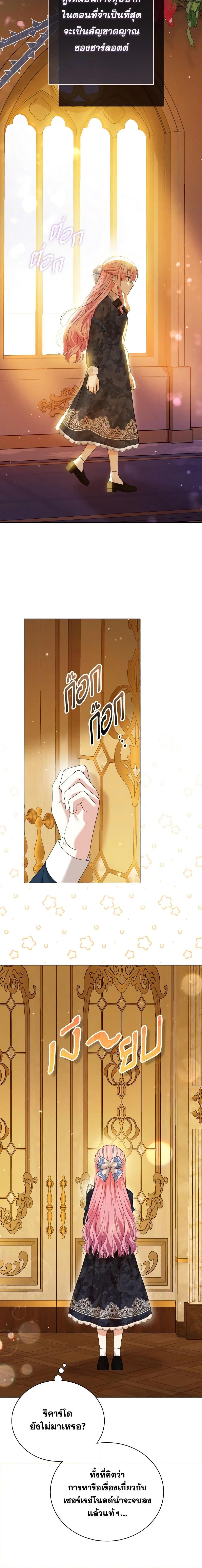 Manga-lc-com อ่านมังงะ อ่านการ์ตูน ออนไลน์ ฟรี The Little Princess Waits for the Breakup ตอนที่ 1 2 3 4 5 6 7 8 9 10 11 12 13 14 ฟรี ไม่มีโฆษณา Manga-lc - อ่าน มังงะ อ่าน การ์ตูน ออนไลน์ อ่านมังงะ ฟรี