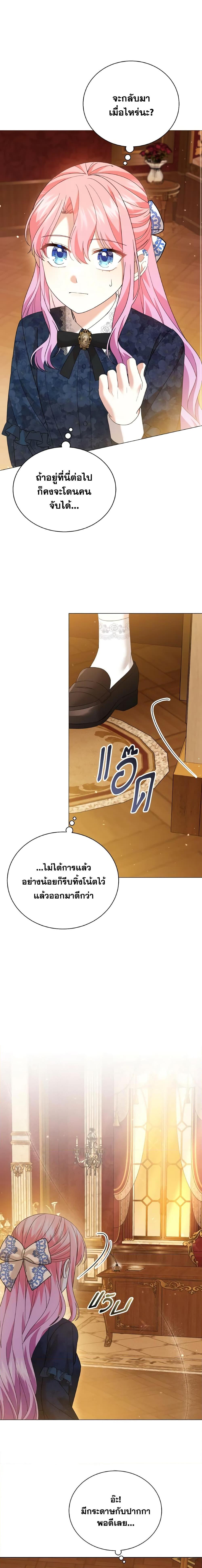Manga-lc-com อ่านมังงะ อ่านการ์ตูน ออนไลน์ ฟรี The Little Princess Waits for the Breakup ตอนที่ 1 2 3 4 5 6 7 8 9 10 11 12 13 14 ฟรี ไม่มีโฆษณา Manga-lc - อ่าน มังงะ อ่าน การ์ตูน ออนไลน์ อ่านมังงะ ฟรี